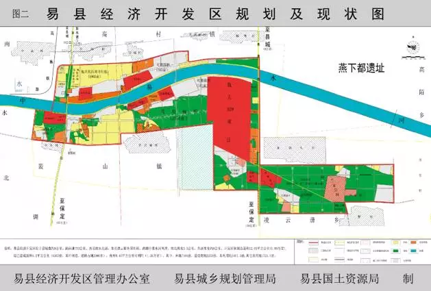 河北省保定市易县经济开发区项目